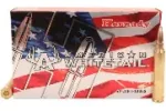 HORNADY AMERICAN WHITETAIL 300 WINCHESTER MAG 180GR SP AMMO 20RDS