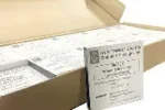 UNIS GINEX LARGE PISTOL PRIMER 5000CT